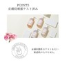 jamera blooming peony hair treatment