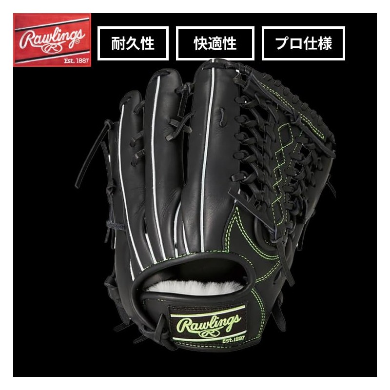 Rawlings Baseball Glove Soft Adult HOH PRO EXCEL ELITE GR5HEEB870