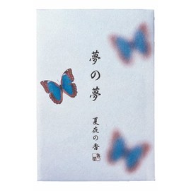 Yume-no-Yume (The Dream of Dreams) - Summer - Butterfly Incense 12 Sticks by nippon kodo Japanese Quality Incense Since 1575