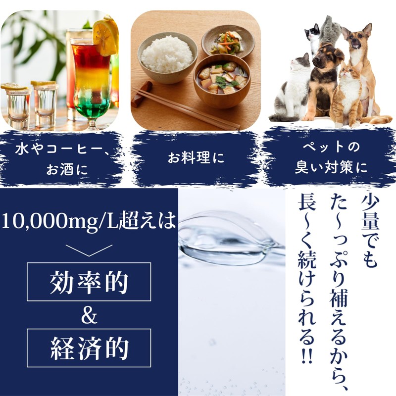 Izumi Silica (16.9 fl oz (500 ml)
