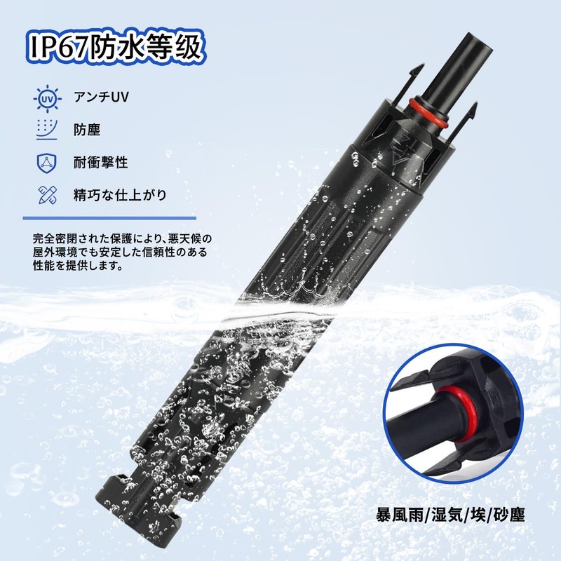 Backflow Prevention Diode, 2 Pack MC4 Diode Connector, MC4 Backflow