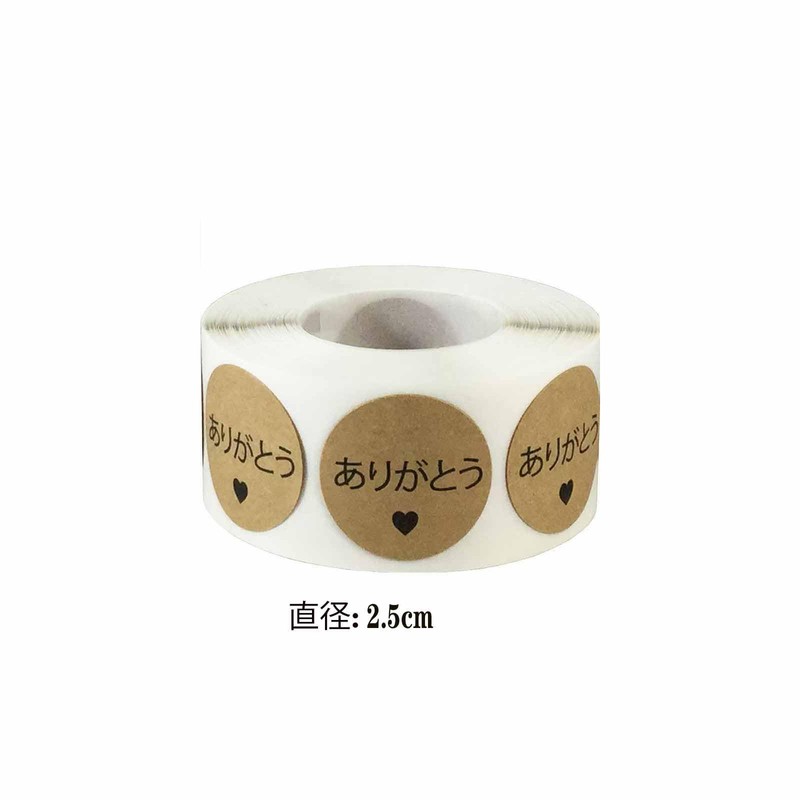 Tianying 感謝シール 丸型 Thank You ありがとうシール 500枚 2.5cm 母の日、結婚式、誕生日、記念日、感謝の日用 クリスマスのギフトシール
