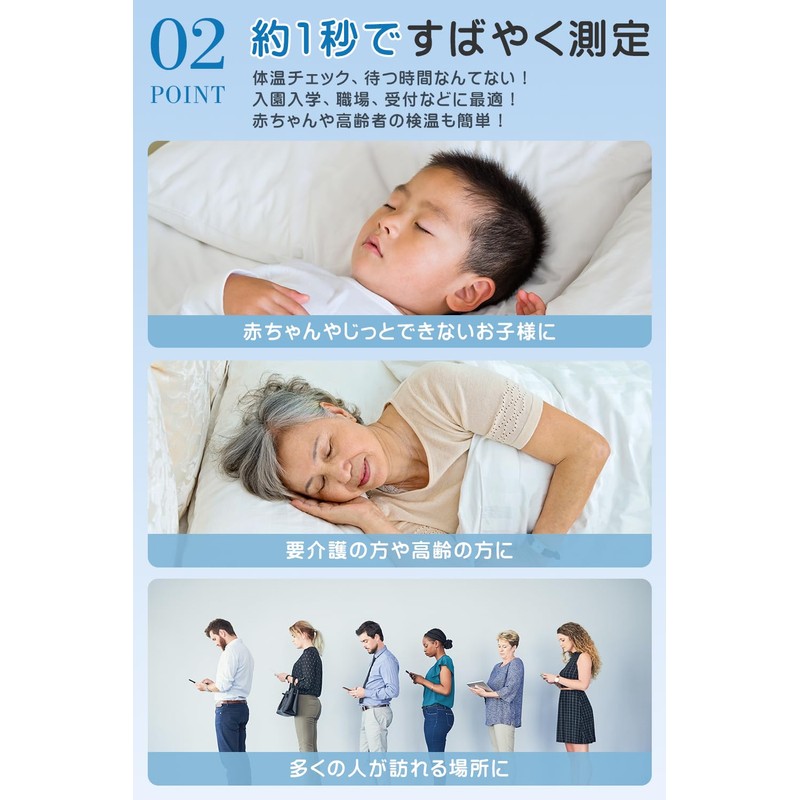 MEDIKEN Non-Contact Electronic Thermometer, Infrared: 1 Second Measure, 32 Times,