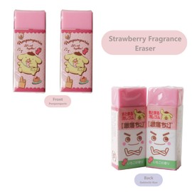 Pompom-Puin & Geki-Ochi-Kun Kawaii Gathering Erasers - Cute Pencil Rubber Erasers Party Favors Gift Supplies| 2PCS (Pink)