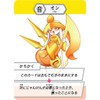 Kanji Battle Game, Kanji Monsters Plus Speech