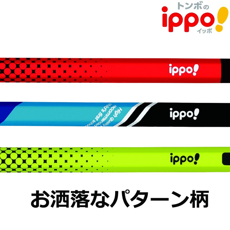 Tombow Pencil Ippo KB-KRM04-2B Kakikata Pencil, 2B, Print, Boy