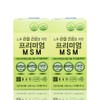 Good DSI Chong Kun Dang MSM MSM knee joint dietary sulfur zinc supplement 120 tablets, 2 units / 종근당 MSM 엠에스엠 무릎 관절 식이유황 아연 영양제 120정, 2개