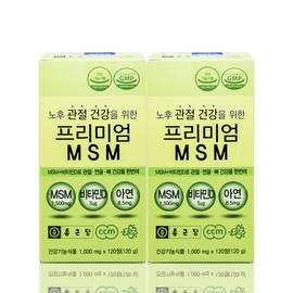 Good DSI Chong Kun Dang MSM MSM knee joint dietary sulfur zinc supplement 120 tablets, 2 units / 종근당 MSM 엠에스엠 무릎 관절 식이유황 아연 영양제 120정, 2개