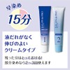 Salon de Pro unscented Hair Color Quick-Dyed Cream for Gray