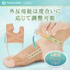 Tenicore TL046AJ 3-in-1 Bunion Supporter, Bunion Supporter, Vargus Protection, Includes