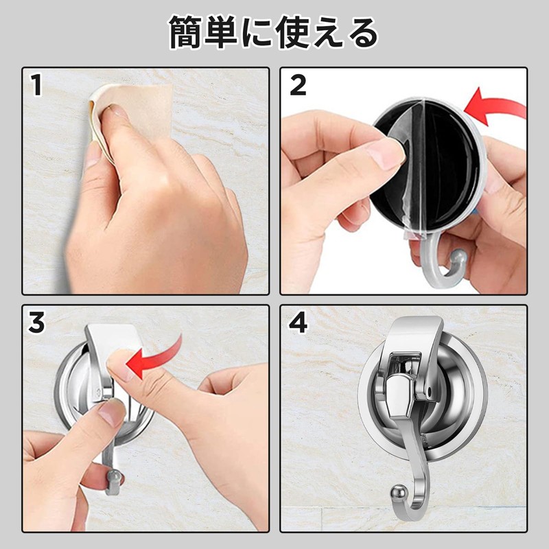 kasanidika Strong Suction Cup Hook (Pack of 2), Vacuum Wall