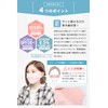 BODYRAISER Mask, Cooling Sensation, UV Protection, Cooling Sensation, 99% UV