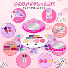 Make-up Set for Girls, Present for Children, Cosmetic Set Toy, Washes Off with Water, Role Play, Dress-up Play, Makeup Set, for Elementary School Students, Birthday Gift, Children's Day, Christmas
