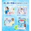 Kao Megurizumu Super Cool Mask, Cool Sensing Mask, For Summer,