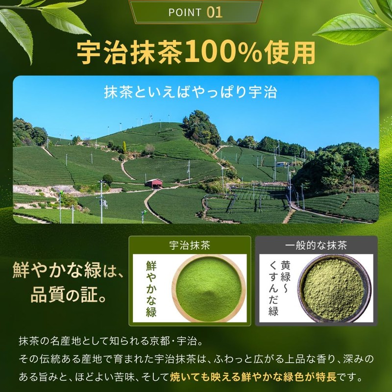 CHOT+ Matcha Powder, 1.8 oz (50 g), Made in Japan