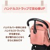 BABYZEN yoyo2 Compatible Baby Stroller Steering Wheel Cover Grip Arm