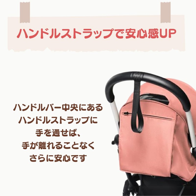 BABYZEN yoyo2 Compatible Baby Stroller Steering Wheel Cover Grip Arm