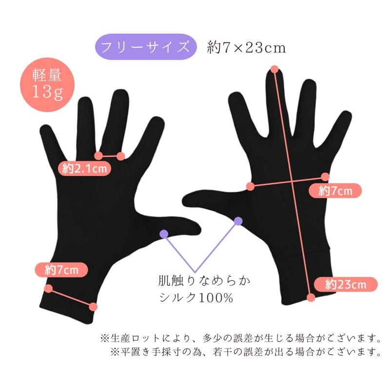 SILKMONDO Silk Gloves for Women 【Natural Silk 100% Fingerless and