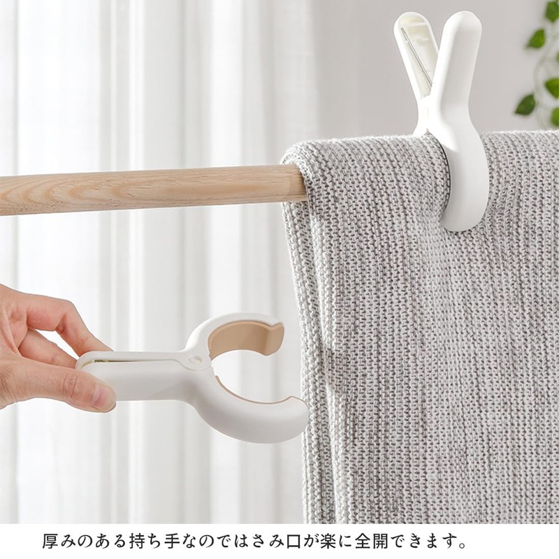 GEJ-Tech Clothespins, Large, Strong, Extra Large, Clothespin, Comforter, Anti-Slip, Stylish