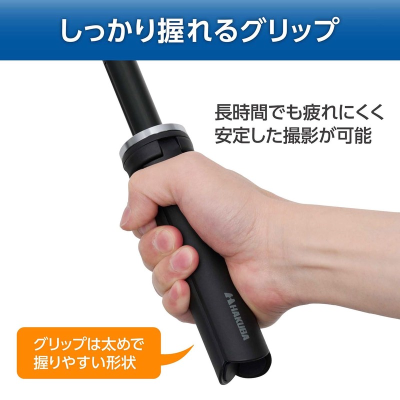 HAKUBA 4977187001440 3-Way Mini Tripod, Selfie Stand, Utility Kit, Table