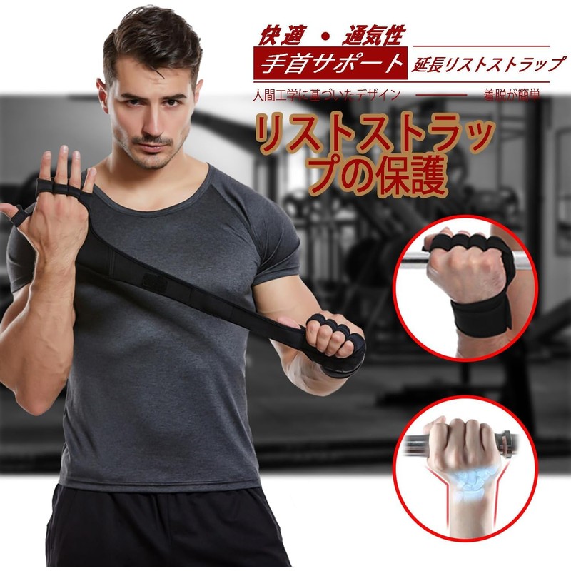 Power Grip, Training Gloves, Weightlifting, Muscle Training, Wrist Strap, Wrist