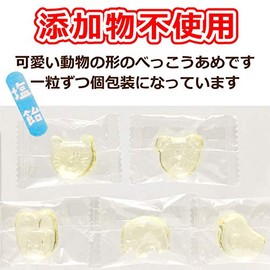 Additive-free, Domestically Produced Animal Bekko Candy Salted 2.3 oz (65 g) (Approx. 14 Tablets) x 5 Bags Salt Candy Animal Candy Salt Supplement