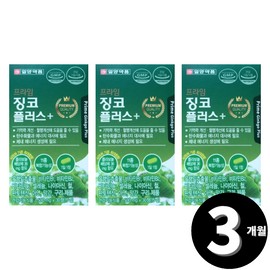 Living Factory H cooperative brand Ginkgo Leaf Extract Ginkgo Total 3 month supply / 은행잎 추출물 징코 총 3개월분