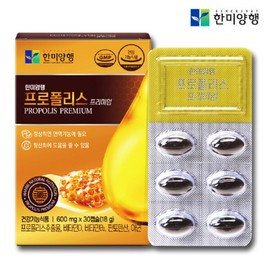 Australian Premium Propolis Antioxidant Zinc Immunity 30 Capsules Australian-made Immunity-boosting Immune Flavonoids / 호주 프로폴리스 프리미엄 항산화 아연 면역력 30캡슐 호주산 면역력에좋은 면역력높이는 면역 플라보노이드