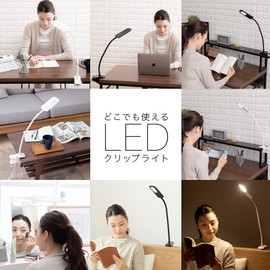Iris Plaza PCL-R401-W LED Desk Light, Clip Light, 3 Levels, Dimmable, Stepless, Easy Operation, Adjustable Angle, Anti-Slip, Energy Saving, Lighting