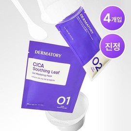 Dermatory Cica Soothing Leaf Gel Modeling Pack 66g 4ea - Modeling Pack 66g*4ea