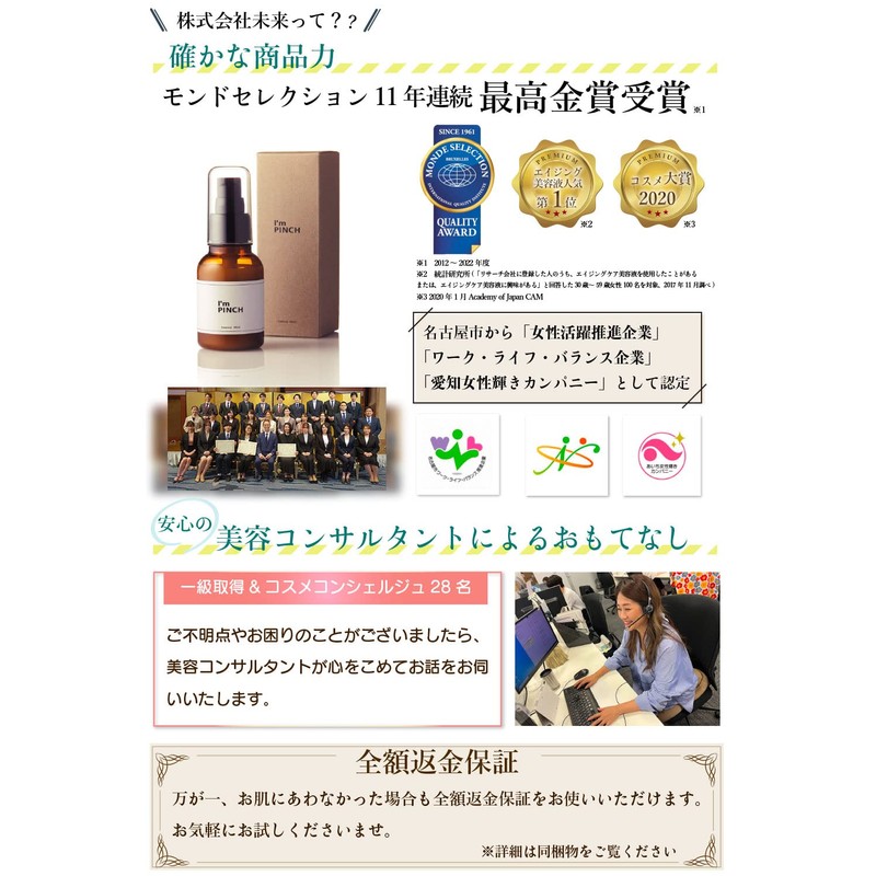 Premium UV MILK Sunscreen, Highest Rank & Unique Micro Capsule