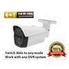 Amview 5MP CMOS Full HD Hybrid 4-in-1 SWITCHABLE work with