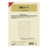 Japan Management Association Management Center A5504 Refill, A5504, Customer Card