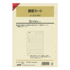 Japan Management Association Management Center A5504 Refill, A5504, Customer Card Binder