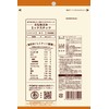 Toyo Nuts Salt Free Mixed Nuts 3.0 oz (85 g)