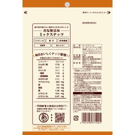 Toyo Nuts Salt Free Mixed Nuts 3.0 oz (85 g)