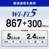 ai・o-・de-ta機器 Mu – Mimo, Wireless Child Machine wnpu1167 m