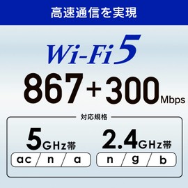 ai・o-・de-ta機器 Mu – Mimo, Wireless Child Machine wnpu1167 m