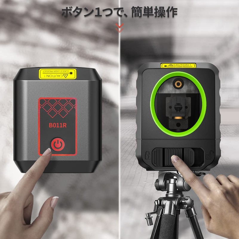 Huepar B011R Laser Marker, 2 Lines, Red, Cross Line Laser,