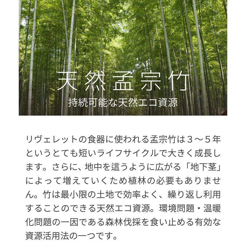 RIVERET Rivelet Bordeaux (White)