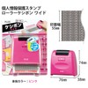 Plus Privacy Stamp Roller, Wide