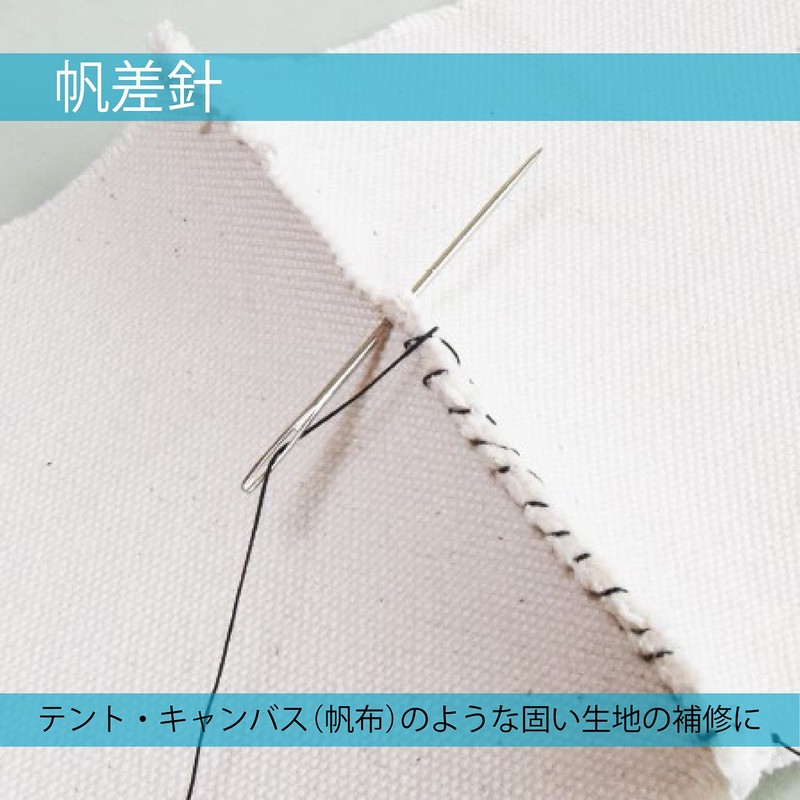 ROSE Special Needles Set, 7 Pieces, Leather Needles, Sail Needles,