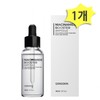 Gong Skin Niacinamide Booster Ampoule 30ml x 1 piece
