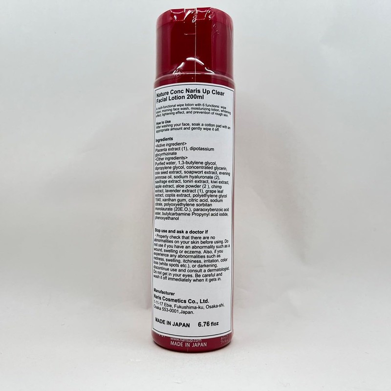 Nature Conc Naris Up Clear Facial Lotion 200ml