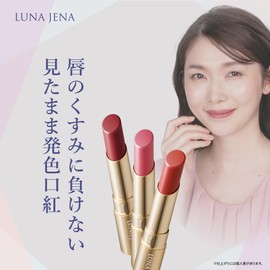 Lunagena Perfect Color Rouge (Lipstick), Difficult to Fall Off, Color Development As Seen and Easy to Paint (Pink Beige)