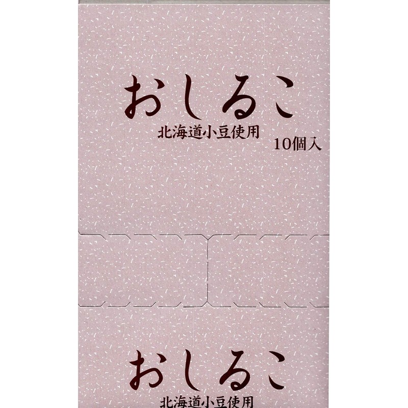 Miyako Candy Honpo Oshiruko, 1.6 oz (45 g) x 10