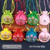 Lucky bag aegyo gift box, red and red glutinous rice red bean bag, 3 mixed colors, 1 empty bag, 1 set / 복주머니 애교 예단 청홍 찹쌀 팥 주머니 예단함, 혼합색상 3개, 빈 가방 1개, 1세트