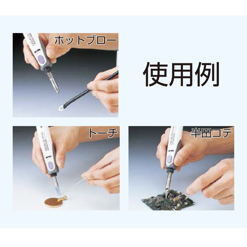 Engineer SKM-40 Handy Kotelyzer Cordless Soldering Iron