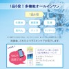 KOSE Moisture Mild White Cool Jelly Essence 200ml