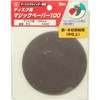 SK11 Magic Pad for Disc Grinders, Magic Paper, 3.9 inches